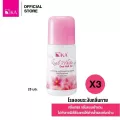 KA Real White Deo Roll On กลิ่น Grace (3ชิ้น)/ เคเอ รีล ไวท์ ดีโอ โรลออน กลิ่นเกรซ