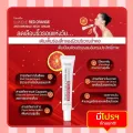 ครีมทาคอ กิฟฟารีนสุพรีม เรด ออเรนจ์ แอนตี้ ริงเคิล เนคครีม Giffarine Supreme Red Orange Anti-Wrinkle Neck Cream