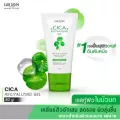 [ส่งฟรี ส่งไว] LUR SKIN CICA REVITALIZING GEL 50 กรัม เจลใบบัวบก เจลกู้ผิวใบบัวบก ลดการแพ้ ลดการอักเสบของสิว ฟื้นฟูผิวเป็นสิว
