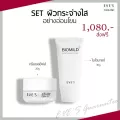 EVE'S ไบโอมายด์-30g + ครีมเจลอีฟส์-20g ครีมหน้าเด้ง ผิวชุ่มชื้น หน้าใส ลดรอยสิว ผลิตภัณฑ์ดูแลผิวหน้า