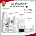 EVE'S เซทแป้งอีฟส์-8g+ ครีมกันแดดหน้า-15g + สเปรย์น้ำแร่อีฟส์ 100g. เครื่องสำอางสำหรับผิวหน้า