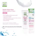 So’bio Aloevera โซไบโอ Sobio ว่านหางจรเข้ เซ็บเดริม Sebderm ผิวติดสาร ควรใช้ ลดผดผื่น เติมน้ำ ให้ความชุ่มชื้น