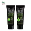Snake Brand เฮอร์บาซูติค มอยส์เจอไรซิ่ง แอนด์ โพรเทคชั่น ยูวี ไบรท์เทนนิ่ง เซรั่ม 180 มล.2 หลอด เซรั่มกัญชง บำรุงผิว สูตรเข้มข้น