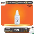 ไฮยาลูรอน See Hyaa Serum ขนาด 20 ML จำนวน 1 ขวด
