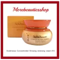 Sulwhasoo โซลวาซู จินเส็ง ครีม Concentrated Ginseng Renewing Cream EX ขนาด 60 มล.
