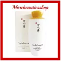 Sulwhasoo โซลวาซู เอสเซ้นท์ Essential Balancing Emulsion EX