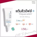 EVE'S ครีมแต้มสิว-9g แอนตี้ แอคเน่ สูตรธรรมชาติ100% แห้งไว ยุบไว สิวอักเสบ สิวอุดตัน สิวผด ลดรอยดำ กำจัดสิว