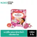 MegRhythm Steam Eye Mask Fresh Rose 5pc Megu เมะกุริธึ่ม มาส์กตา เฟรชโรส 5 ชิ้น (แผ่นมาส์กตาไอน้ำ มาส์กตาอุ่น)