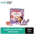 MegRhythm Steam Eye Mask Lavender 5pc Megu เมะกุริธึ่ม มาส์กตา กลิ่นลาเวนเดอร์ 5 ชิ้น (แผ่นมาส์กตาไอน้ำ มาส์กตาอุ่น)