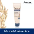อาวีโน่ สกิน รีลีฟ มอยส์เจอร์ไรซิ่ง โลชั่น 71 มล. Aveeno Skin Relief Moisturizing Lotion 71ml