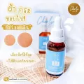 เฌอร์ลิน Cherlyn Intensive HYA Booster White Serum เซรั่มเฌอร์ลิน เซรั่มบำรุงผิวหน้า ลดสิว ฝ้า กระ จุดด่างดำ 30ml.