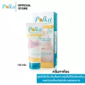 Polka Stretch Mark Cream 150g. / พอลก้า สเทรทช์ มาร์ส ครีม สูตรกลิ่นหอมผ่อนคลาย ขนาด 150 กรัม ครีมทาท้อง