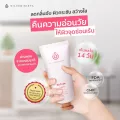 ซีลเวอร์ มิสต้า รีเวียร์