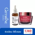 ชุดเซ็ทลดริ้วรอย กิฟฟารีน