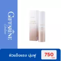ซุปเปอร์ วิตามิน อี ( Redesign)