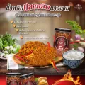 น้ำพริกปลาสลิดนางงาม สูตรคุณณวัฒน์ ซื้อ 3 กระปุก ส่งฟรี