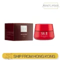 SK-II สกิน พาวเวอร์ ครีม 80g/100g