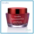 กิฟฟารีน แอสตาแซนธิน เอจ-ดีไฟอิ้ง เฟเชียล ครีม Giffarine Astaxanthin Age-Defying Facial Cream ( 50 กรัม )