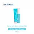 เมดิตามิน สโนว์ โกลว์ ครีม 15 ก. ครีมสโนว์ผิวขาวออร่า
