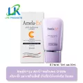 [12ml./ 30ml.] Amela Ex Anti Melasma Cream (จำนวน 1 หลอด) อเมล่า เอ็กซ์ ครีม ครีมทาฝ้า ครีมทาแก้ฝ้า สำหรับ คนเป็น ฝ้า กระ จุดด่างดำ