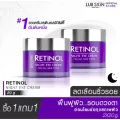 ส่งฟรี LUR SKIN Retinol Night Eye Cream 20g ( 1 แถม 1 ) เรตินอล ไนท์ อายครีม สูตรลดเลือนริ้วรอยรอบดวงตา ลดความหมองคล้ำ อ่อนโยนต่อผิวที่บอบบาง