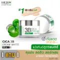 ส่งฟรี LUR SKIN CICA 3B CREAM MATTE SPF30 PA+++ ขนาด 20g (1 แถม 1) แป้งทิ้นสูตรแมท ปกปิด คุมมัน เกลี่ยง่าย บางเบา