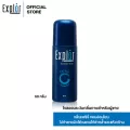 EXPLOR DEODORANT ROLL ON กลิ่น Fairly - 60 ml (1ชิ้น) โรลออนระงับกลิ่นกายสำหรับผู้ชาย