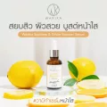 วานิก้าเซรั่ม บูสต์หน้าใส ลดสิวเกิดใหม่ รอยสิวจาง คุมมัน Wanika Spotless & White Booster - 3% Niosome Vitamin C