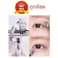 แบ่งขายเซรั่มทาตาตัวดัง LANCOME GENIFIQUE YEUX LIGHT PEARL EYE