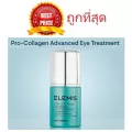 แบ่งขายอายครีม ELEMIS PRO-COLLAGEN ADVANCED EYE TREATMENT ทรีตเม้นท์บำรุงรอบดวงตา