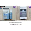 นูโทรจีนา ครีมบำรุงผิวหน้า ลดริ้วรอย สำหรับกลางคืน Rapid Wrinkle Repair Retinol Moisturizer Night 29 ml (Neutrogena®)