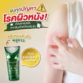 ครีมพลูคาว พญายอ ครีมทองพันชั่ง Plu Kow Phayayor Cream โรคผิวหนัง เชื้อรา สมุนไพรแก้ กลาก เกลื้อน สะเก็ดเงิน น้ำเหลืองเสีย ผื่นคัน