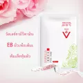 วิตามิน วิตามิน B3 วิตามิน B6วัลเลย์ยามีวิตามิน EB ผิวเพื่อเติมเต็มเยื่อหุ้มผิว