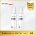 Welpano Facial Double Clean Plus 2 ขวด
