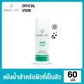 FACELABS ACNE LOTION แอคเน่โลชั่น 60 ml (แป้งน้ำลดสิว)