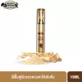 บิวตี้ คอทเทจ โทแทล เอ็คเซลเล็นท์ สกิน พาวเวอร์ บูสท์ อาย เซรั่ม (15 มล.)_BEAUTY COTTAGE TOTAL EXCELLENCE SKIN POWER BOOST EYE SERUM (15 ML)