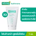 (แพ็ค 3) Smooth E White Babyface Foam 1 oz. โฟมล้างหน้าสมูทอี สูตรไม่มีฟอง Non-Ionic ผิวขาวกระจ่างใสอย่างเป็นธรรมชาติ ลดสิว ลดรอยหมองคล้ำบนใบหน้า