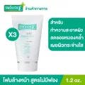 (แพ็ค 3) Smooth E White Babyface Foam 1.2 oz. โฟมล้างหน้าสมูทอี สูตรไม่มีฟอง Non-Ionic ผิวขาวกระจ่างใสอย่างเป็นธรรมชาติ ลดสิว ลดรอยหมองคล้ำบนใบหน้า