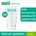 (แพ็ค 4) Smooth E White Babyface Foam 2 oz. โฟมล้างหน้าสมูทอี สูตรไม่มีฟอง Non-Ionic ผิวขาวกระจ่างใสอย่างเป็นธรรมชาติ ลดสิว ลดรอยหมองคล้ำบนใบหน้า