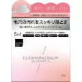 Matsukiyo Cleansing Balm (Japan imported) 95g. มาซึคิโย คลีนซิ่ง บาล์ม ทำความสะอาดผิวหน้า