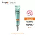 AquaPlus Advanced Hyaluron Eye Cream 30 ml. อายครีม ครีมบำรุงผิวรอบดวงตาสูตรพรีเมียม ฟื้นฟูผิว ลดเลือนริ้วรอย