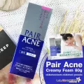 Pair acne creamy foam ครีมโฟมล้างหน้า สูตรอ่อนโยน ช่วยชำระล้างสิ่งสกปรกต้นเหตุของปัญหาสิวได้อย่างลำลึก PD19309