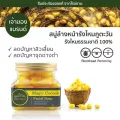 ภูตะวัน สบู่ล้างหน้ารังไหม รังไหมสีเหลือง 40 กรัม ลดสิว ฝ้า กระ ขจัดเซลล์ผิวเสื่อมสภาพ ลดสิวเสี้ยน สิวอุดตัน ลดรอยด่างดำ ผิวกระจ่างใส เรียบเนียน
