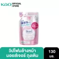 บิโอเร มาร์ชเมลโล วิป โฟมมิ่ง มอยส์เจอร์ รีฟิล 130 มล. Biore Marshmallow Whip Foaming Moisture Refill 130 ml