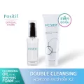 POSITIF Set ผิวสะอาด  Phyto Crystal Purifying Cleansing Oil 60 ml.+ Whipping Foam 100 g.