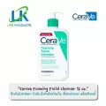 CeraVe Foaming Cleanser 16 oz. เซราวี โฟมมิ่ง เฟเชียล คลีนเซอร์ 473ml. ผลิตภัณฑ์ทำความสะอาดผิวหน้าและผิวกาย สูตรสำหรับผิวธรรมดาถึงผิวมัน จากเซราวี อุด