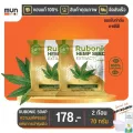 สบู่กัญชง ขนาด 70g จำนวน 2 ก้อน