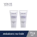 [คู่คุ้มกว่า]เวอริเต้ ลูมินัส ไวท์ เอ็กซ์โฟลิเอเตอร์ 75 กรัม
