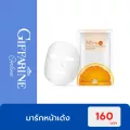 กิฟฟารีน สเตย์-ซี50 พลัส มาส์ค ชีต