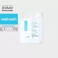 MICELLAR CLENS 1,000 ML เจลล้างหน้า สำหรับผิวมันมากและ อุดตันง่าย เจลล้างหน้า เจลล้างหน้า เจลล้างหน้า เจลล้างหน้าชาย